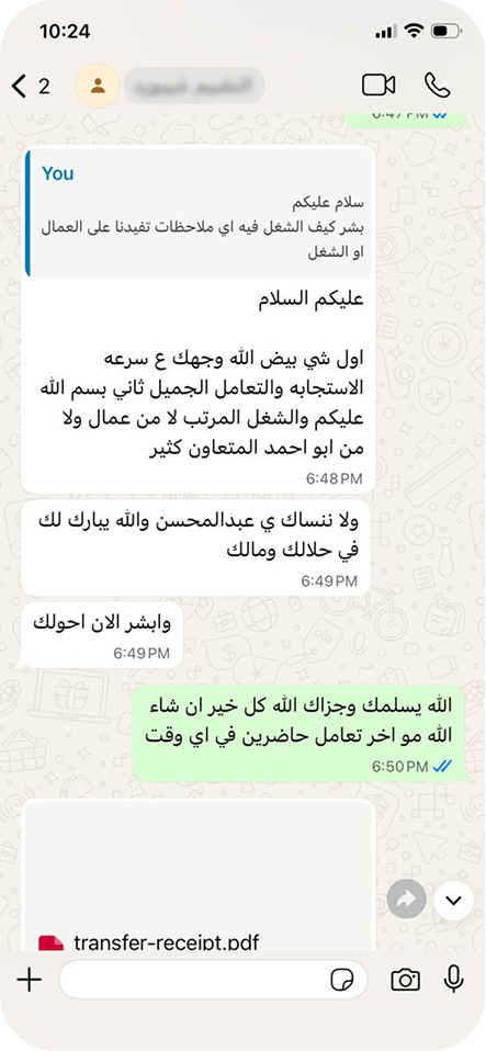 Image gallery marquee