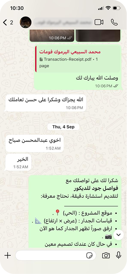 Image gallery marquee