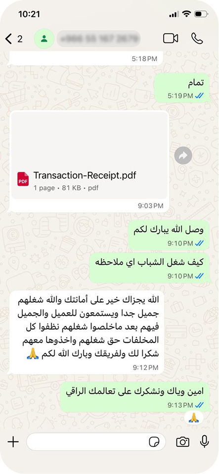 Image gallery marquee